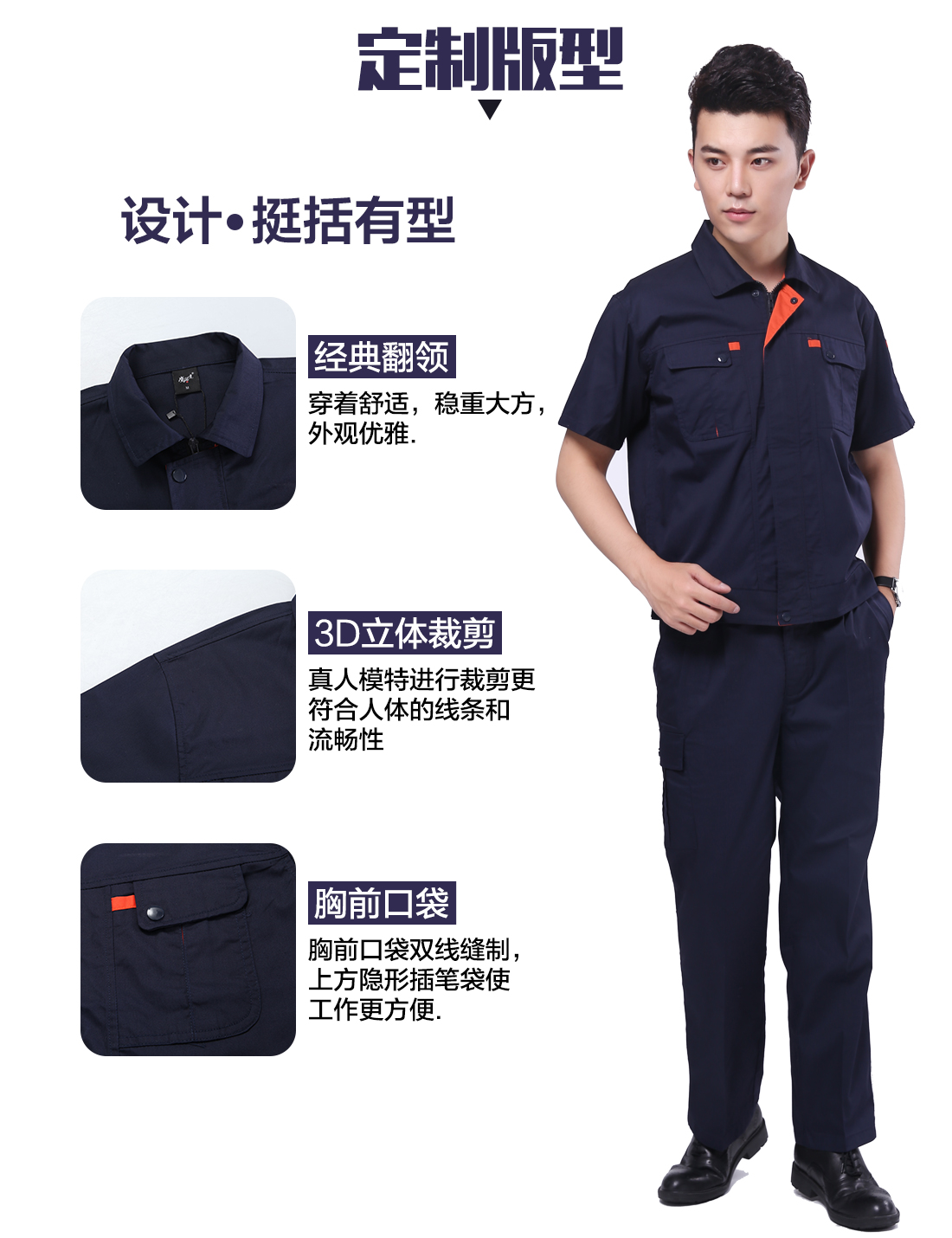 五桂山街道汽修工作服